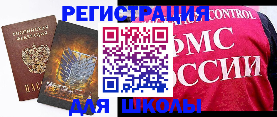 временная регистрация госуслуги в Кяхте